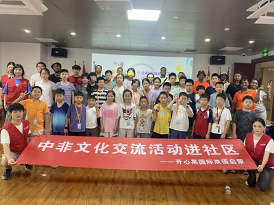 芙蓉区妇联系统举办“少年儿童心向党 牵手护航伴成长”2025暑期儿童关爱服务活动，开展文化艺术交流提升公益熏陶